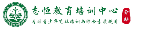 海南州叛逆小孩教育学校