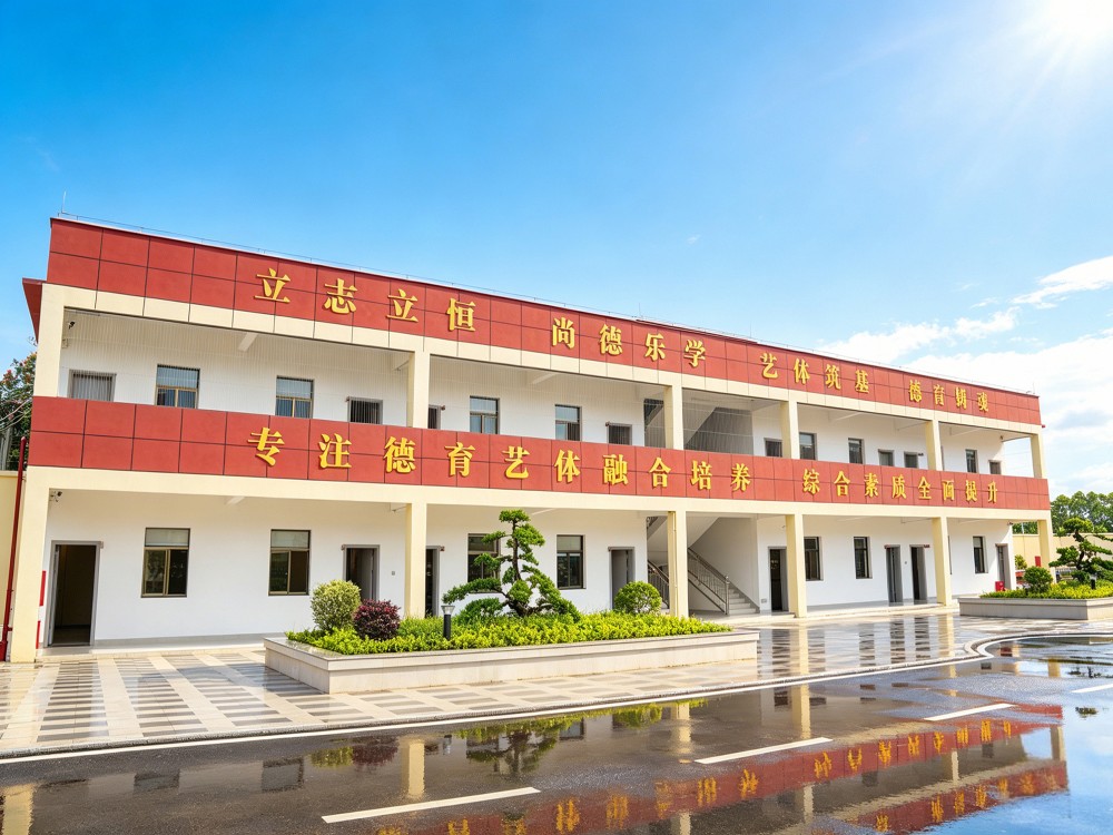 海南知名的全封闭叛逆小孩改变学校推荐几家