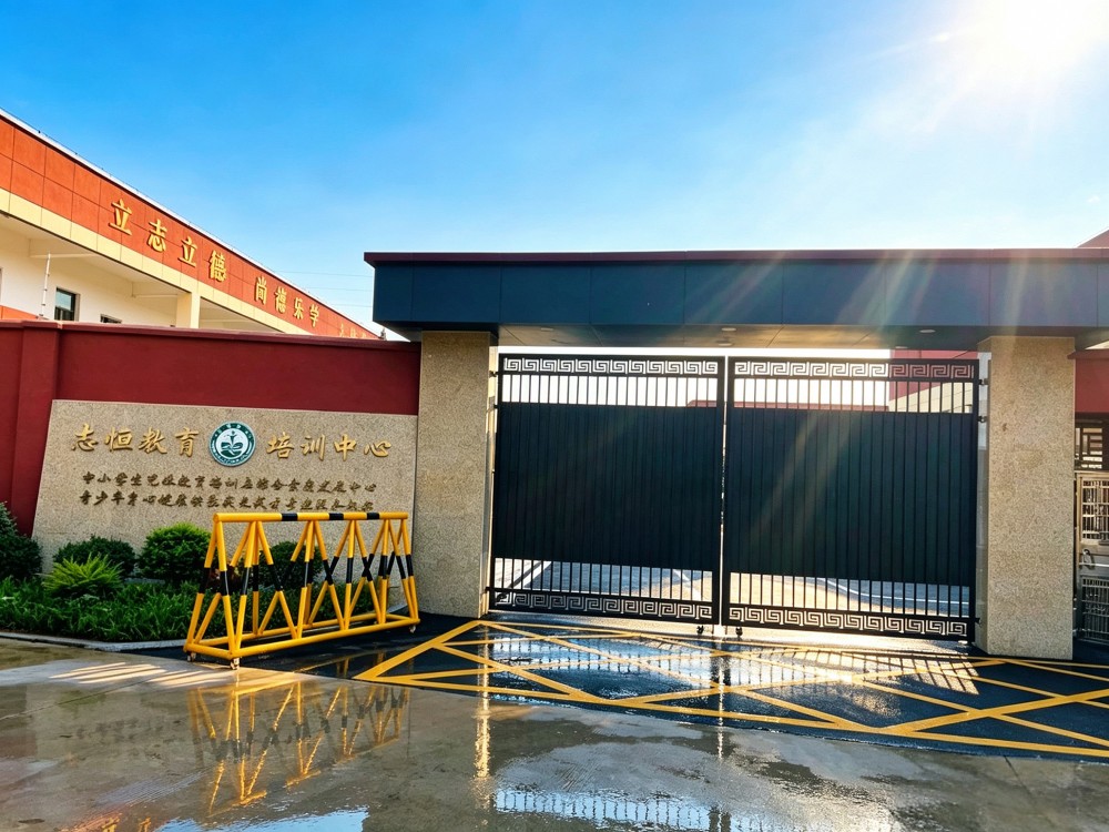儋州正规叛逆孩子教育学校具体位置在哪里